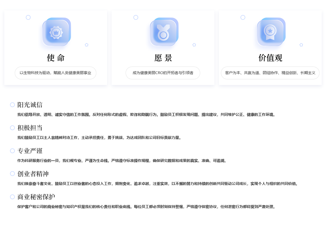 价值观.png